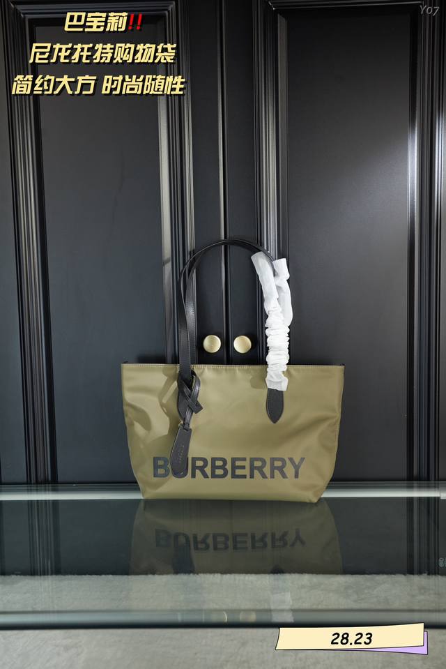 无盒 巴宝莉burberry 尼龙托特包 版型很棒 分量很轻 简单大方 上身好看 精致缝合走线 包包很能装 妈咪的最爱 出门什么物品统统搞定 特别适合逛街 买东