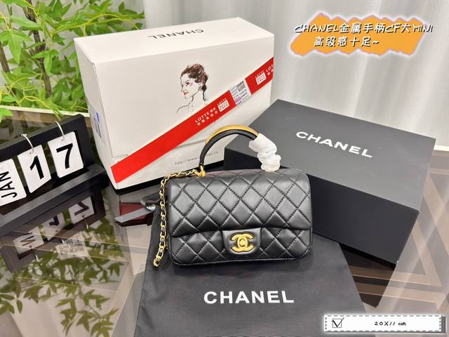 配全套礼盒 Size 20*11Cm 香奈儿chanel Cf Handle 无论搭配还是容量都是没得说 真的太可爱了 可手提的cf