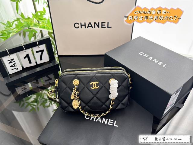 配折叠盒 Size:20.11 香奈儿chanel 23K鱼子酱金币链条包 香奶奶小冷门金币包 一眼就爱了 黑色专业户 复古感金币搭配 秋冬真的好适合 可手提还