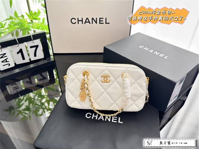 配折叠盒 Size:20.11 香奈儿chanel 23K鱼子酱金币链条包 香奶奶小冷门金币包 一眼就爱了 黑色专业户 复古感金币搭配 秋冬真的好适合 可手提还