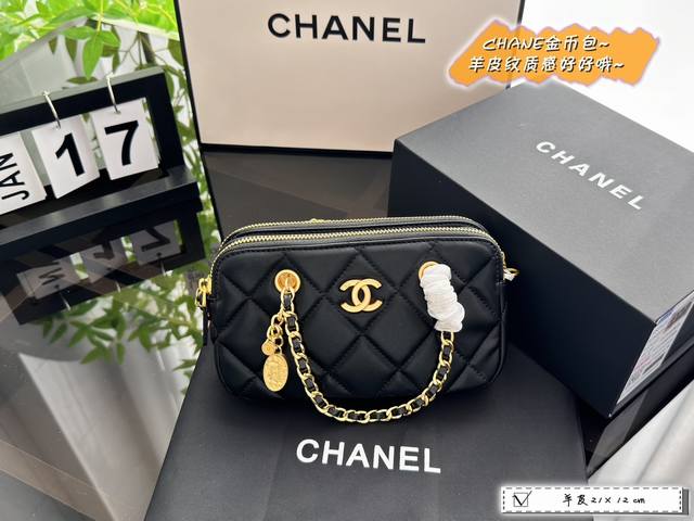 配折叠盒 Size:20.11 香奈儿chanel 23K羊皮纹金币链条包 香奶奶小冷门金币包 一眼就爱了 黑色专业户 复古感金币搭配 秋冬真的好适合 可手提还