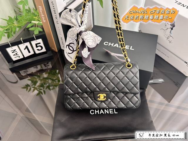 配折叠盒 Size 25Cm Chanel 香奈儿cf羊皮金扣 超火爆时尚单品 高版本 做工精细 进口五金 让你无论是夏天还是冬天都能背上它出门 是不是性价比超