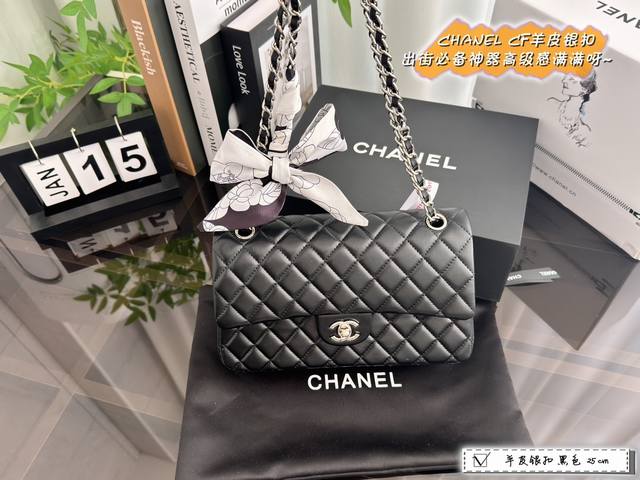 配折叠盒 Size 25Cm Chanel 香奈儿cf羊皮银扣 超火爆时尚单品 高版本 做工精细 进口五金 让你无论是夏天还是冬天都能背上它出门 是不是性价比超 - 点击图像关闭