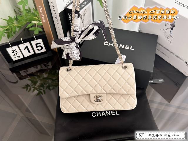 配折叠盒 Size 25Cm Chanel 香奈儿cf羊皮银扣 超火爆时尚单品 高版本 做工精细 进口五金 让你无论是夏天还是冬天都能背上它出门 是不是性价比超