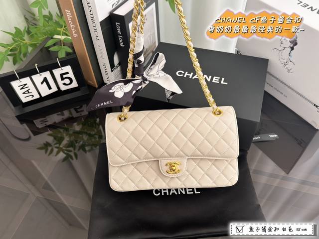 配折叠盒 Size 25Cm Chanel 香奈儿cf鱼子酱金扣 超火爆时尚单品 高版本 做工精细 进口五金 让你无论是夏天还是冬天都能背上它出门 是不是性价比