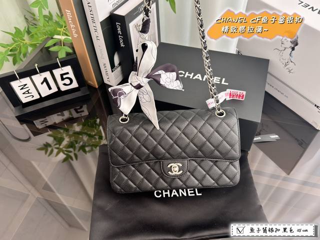 配折叠盒 Size 25Cm Chanel 香奈儿cf鱼子酱银扣 超火爆时尚单品 高版本 做工精细 进口五金 让你无论是夏天还是冬天都能背上它出门 是不是性价比