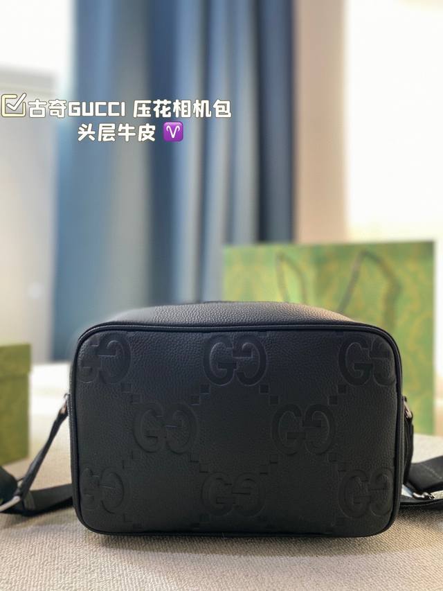 配盒尺寸28.18 酷奇gucci 压花相机包 头层牛皮 无论自重 容量都很好 既特别也好搭配 衣橱里的的t恤卫衣衬衫通通配起来没问题 非常日常实用 也很适合用