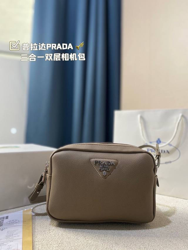 折叠盒尺寸24.15 普拉达prada 三合一双层相机包 设计真的是开挂了 上身效果绝美 一年四季搭配绝绝子