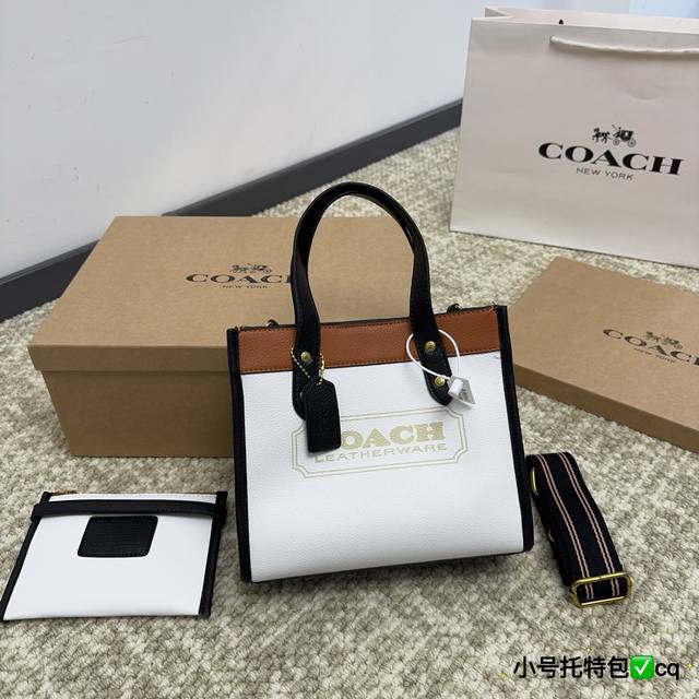 配盒 Coach 蔻驰 Field Tote 购物袋.原版皮.这是什么神仙配色 毫无抵抗力.单肩手提都可以.容量超级大. 耐磨耐脏. 可做妈咪包短途旅行包. 颜