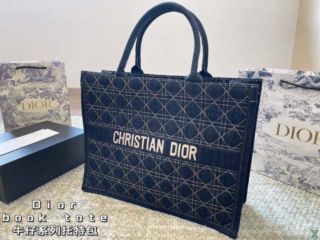 Dior迪奥book Tote 牛仔系列托特包 原版面料 超级洋气 奢华高贵的象征 走秀款 人手一只 前卫摩登之感不言而喻 高端货 人手必备款 尺寸 41 32