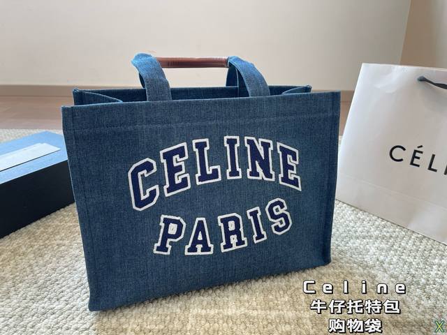 Celine 牛仔托特包新品购物袋 连韩国人气ig女王blackpink Lisa都抢先在12月时于机场时髦揹著露脸 也让赛琳 成为问询度极高的产品 不光辨识度