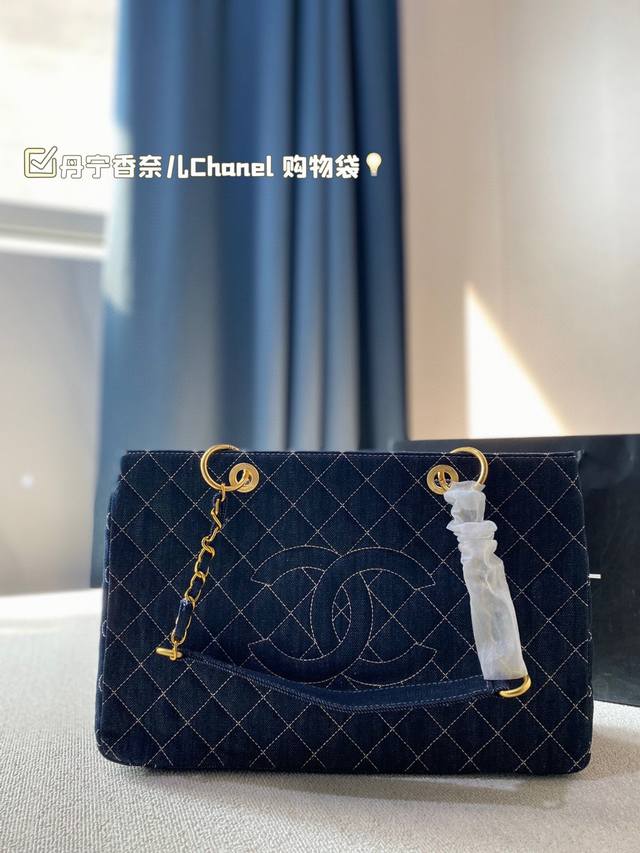 丹宁香奈儿chanel 购物袋 独家实拍新品 香奈儿购物袋大香香 专柜热销爆款 Yun秀款最新面料 柔软舒适 质量超赞 喜欢的美妞抓紧自留啦 搭配秋装特百搭 简