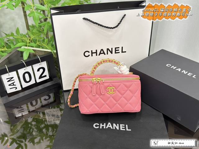 配折叠盒 Size:18Cm 香奈儿chanel 22K编织手柄盒子包 精致的一只 真的超级无敌巨可爱 仙气满满 小姐姐日常必入款