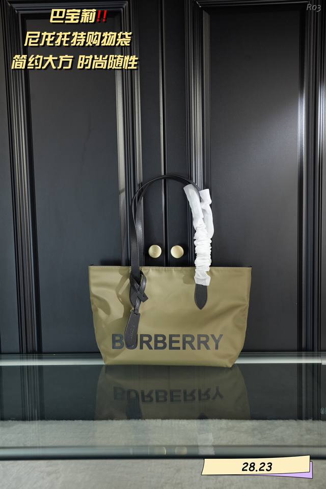 无盒 巴宝莉burberry 尼龙托特包 版型很棒 分量很轻 简单大方 上身好看 精致缝合走线 包包很能装 妈咪的最爱 出门什么物品统统搞定 特别适合逛街 买东