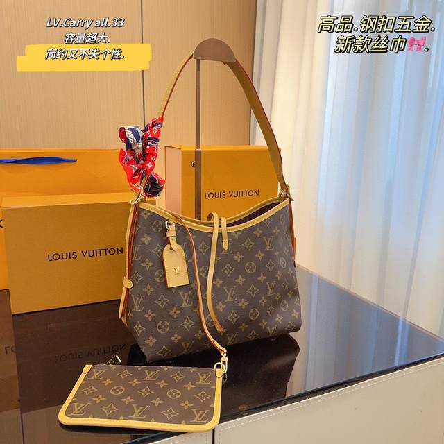 配折叠礼盒 Lv Carryall 新款购物袋 这款包真的太有味道了 浓浓的复古风情 Vintage 的精髓体现的淋漓尽致 灵感源自档案馆的复古细节 尤其值得称