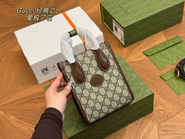 折叠盒 Size 20.16Cm 古奇 Mini Tote 琴谱包 又可以买包包啦 经典双g花纹 很有气质的感觉 男女通用 又飒又a