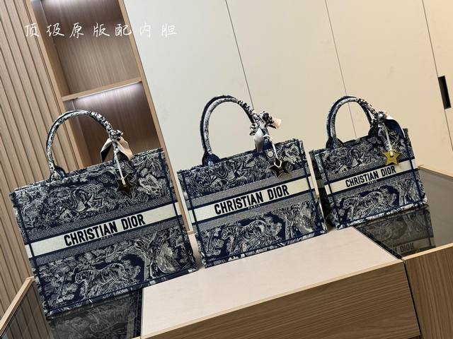 配折叠盒丝巾 Dior 原版布提花 Dior Book Tote今年最喜欢的一款购物袋 Tote我用的次数最多的包 迪奥因为容量超级大 不管什么东西都向里面放