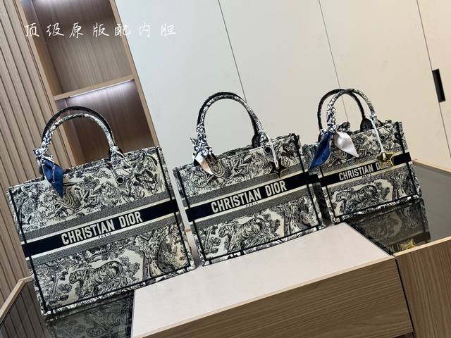 配折叠盒丝巾 Dior 原版布提花 Dior Book Tote今年最喜欢的一款购物袋 Tote我用的次数最多的包 迪奥因为容量超级大 不管什么东西都向里面放