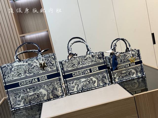 配折叠盒丝巾 Dior 原版布提花 Dior Book Tote今年最喜欢的一款购物袋 Tote我用的次数最多的包 迪奥因为容量超级大 不管什么东西都向里面放