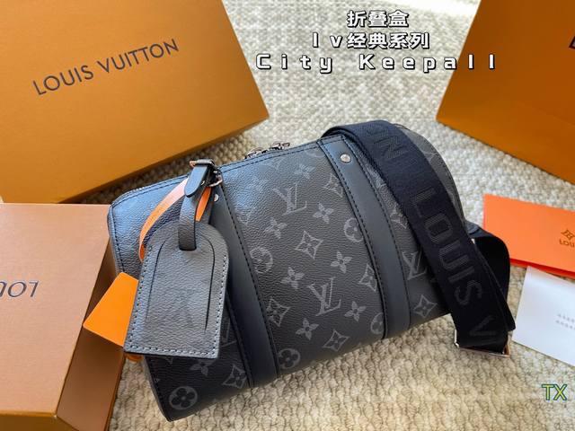 折叠盒 Lv City Keepall City Keepall 路易威登 Keepall 手袋的经典设计 成就日常生活的雅致之选 柔软 Aerogram 皮革