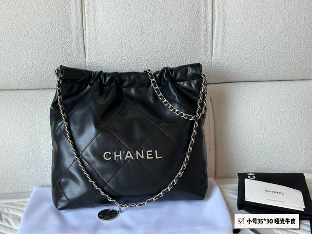 配盒 升级版 Size 30*35Cm 太好搭配了呜呜呜 Chanel 22Bag 更酷哦 油蜡皮很耐造 高级感拉满 搜索 小香家 垃圾袋