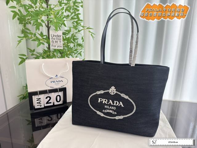 无盒 Size:37*29Cm 普拉达prada 牛仔托特包 精巧款式 超级满足 适用度假 出街 通勤 旅游 颜值超高 集美必入