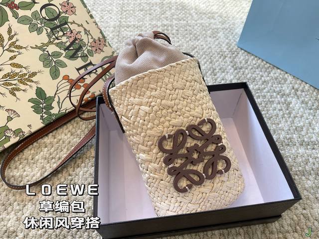 配盒 Loewe 罗意威 女包 草编包 搭配休闲风的穿搭 舒适又有活力 尺寸14 22 - 点击图像关闭