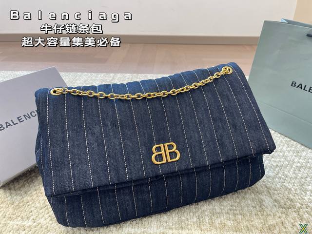 Balenciaga牛仔包 巴黎世家新款 男女通用款哦 众多明星追捧的单品 原版面料 原单品质 超高回头率 尺寸43 28 - 点击图像关闭