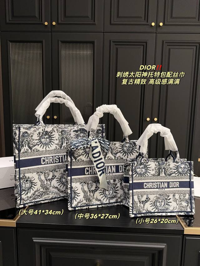 大号 尺寸41.34 中号 尺寸36.27 小号 尺寸26.20 迪奥 Dior 刺绣太阳神托特包配丝巾 质感很高级 容量超级大也很耐用 日常出街背它回头率百分