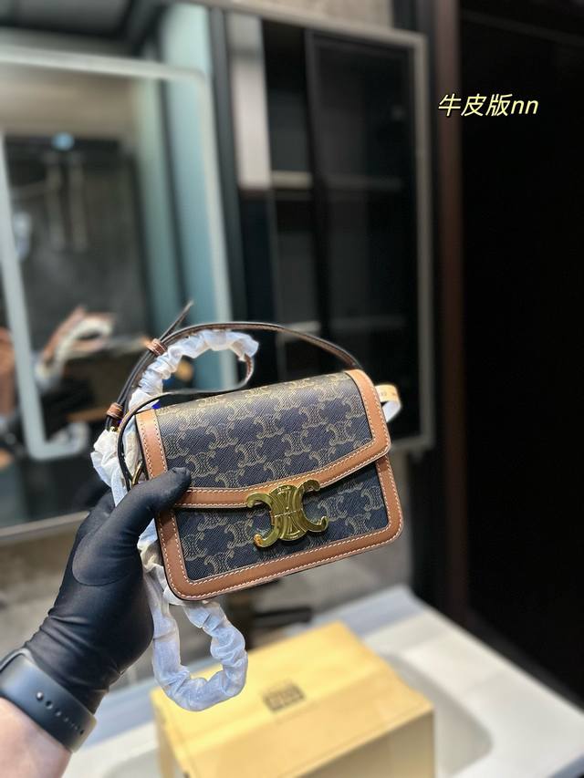 礼盒包装 Celine Box 凯旋门老花 Celine Box豆腐包凯旋门系列 强烈推荐 Triomphe是追求实用性和热爱celine人士最佳的功能爆款 这