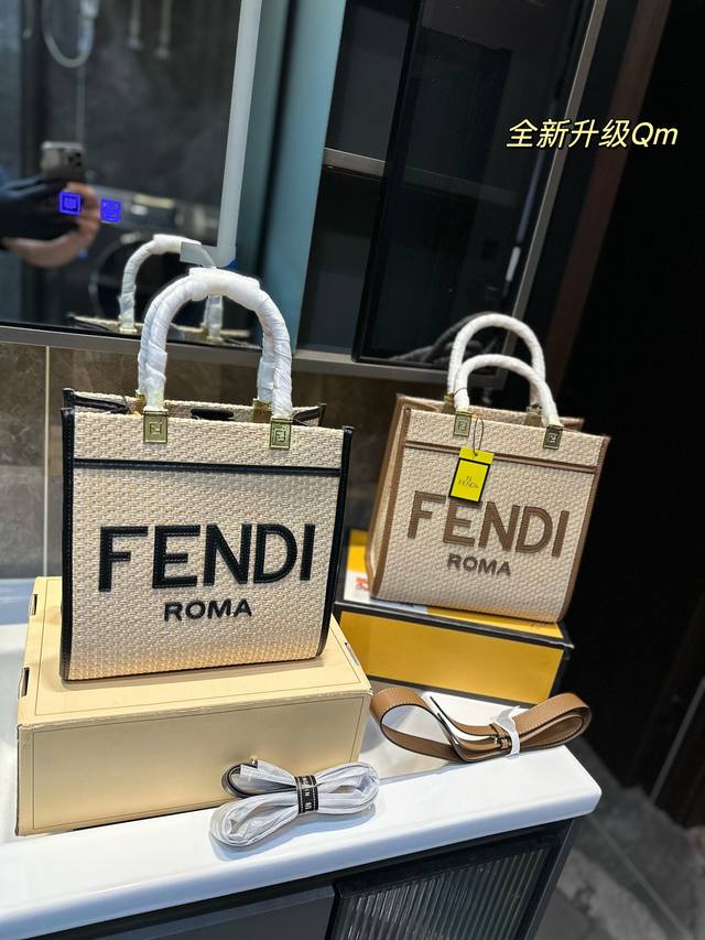 Size 24 24 Fendi芬迪草编购物袋托特包 Fendi Peekabo 新款购物袋 配长肩带 手提 斜挎 容量超大 出行旅游必备