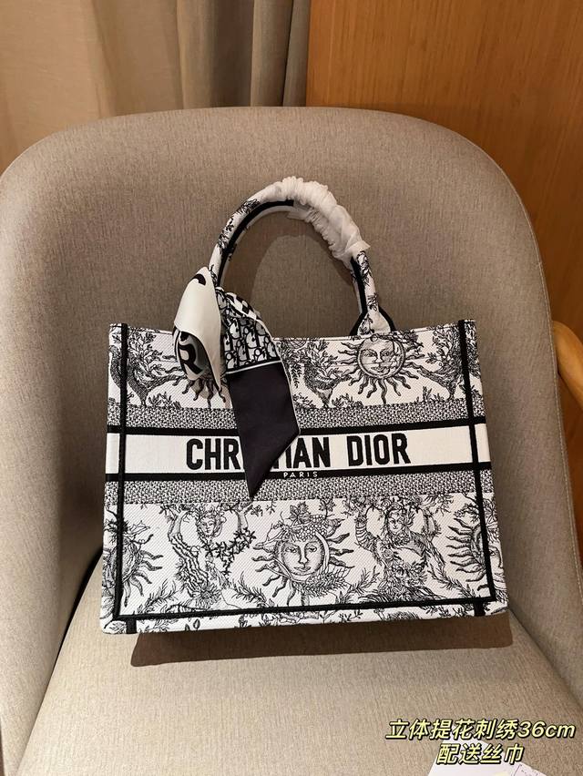 高版本配送丝巾 迪奥dior Tote Book 立体提花太阳神 高密刺绣托特包 绝美的梦中情包 尺寸36Cm 礼盒包装