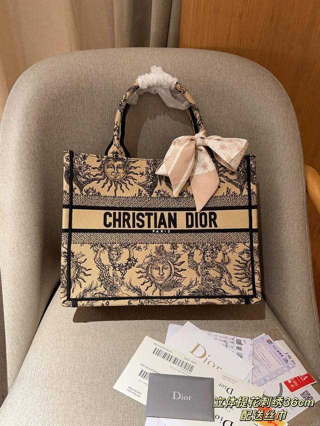 高版本配送丝巾 迪奥dior Tote Book 立体提花太阳神 高密刺绣托特包 绝美的梦中情包 尺寸36Cm 礼盒包装