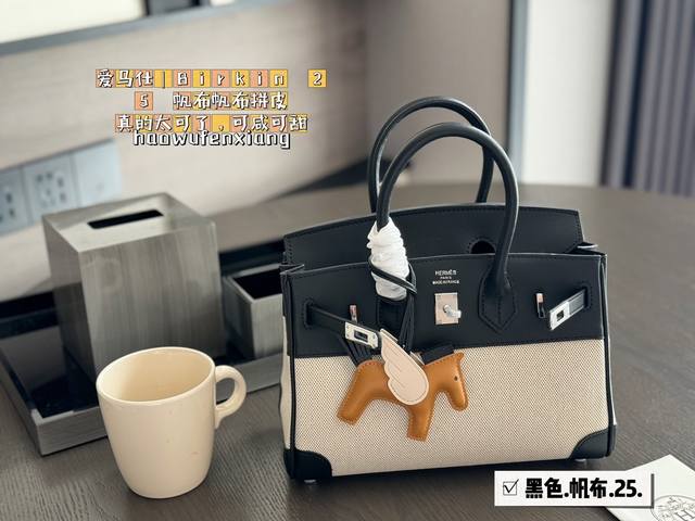 配全套包装 Size 25Cm 背铂金包的季节来啦 Bk25 原版品质 爱马仕 Birkin 25 帆布帆布拼皮真的太可了 可咸可甜 超难买的绝美帆布 Birk