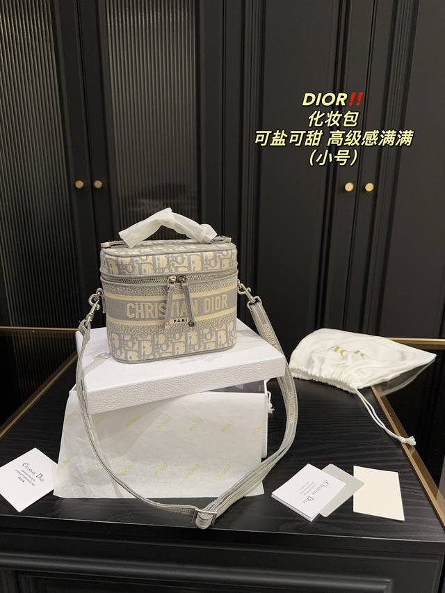 小号 折叠盒尺寸18.15 迪奥 Dior 化妆包 复古优雅 满满的高级感 大小适中 容量感人 休闲正装皆可轻松驾驭