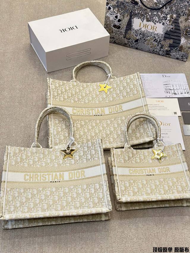 3D浮雕原版布 Dior 原版布提花 Dior Book Tote今年最喜欢的一款购物袋 Tote我用的次数最多的包 因为容量超级大 不管什么东西都向里面放 当