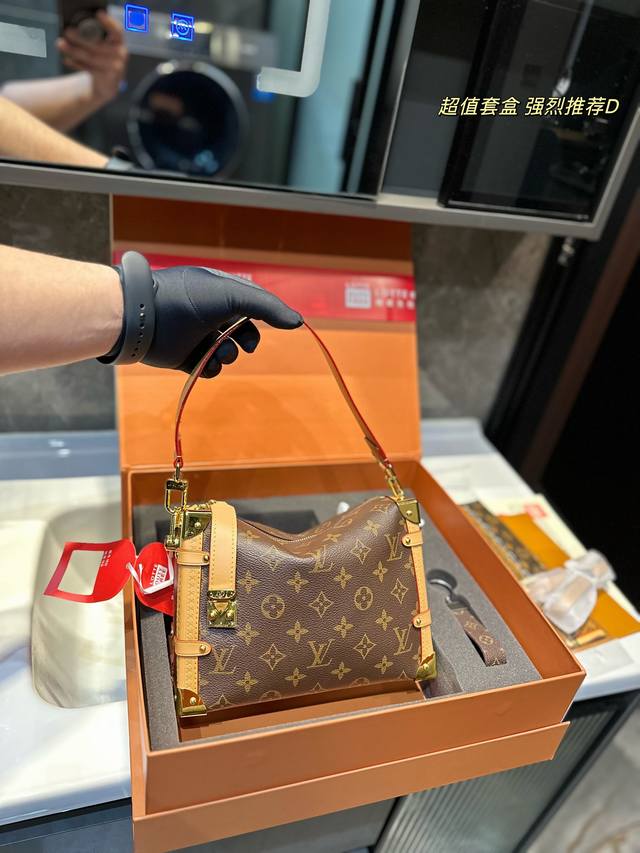 礼盒包装 Size 23*16Cm 超时空爆款 Lv 23王炸新款包trunk 谷爱凌 走秀小软箱s来了终于 超级洋气 Upupup 搜索lv 软箱子 盒子