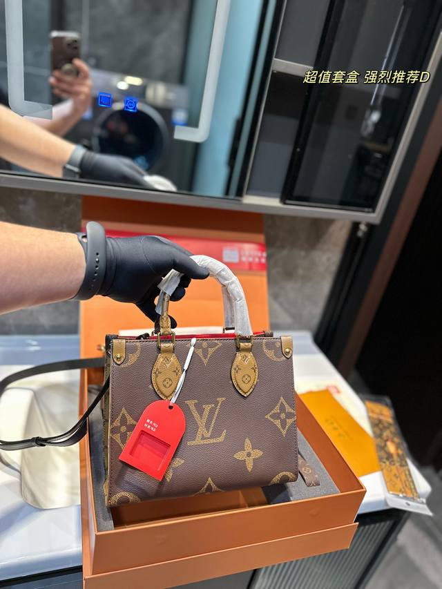 礼盒包装 Lv Onthego 新款丛林包 Onthego绝对是通勤工具包必备单品之一轻盈容量大百搭最最关键不娇气小号的尺寸刚刚好也不像老花的容易撞款 尺寸小号