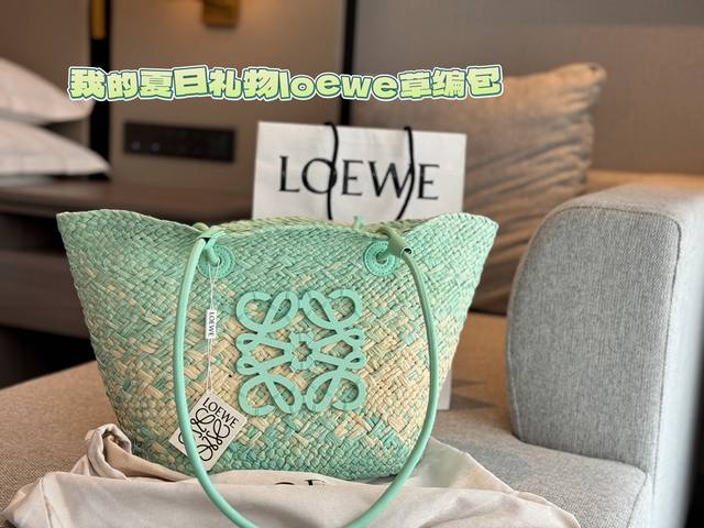 无盒 Size 底宽30 上宽50*高25Cm Loewe 草编包 夏天这么好看的草编包还不拥有嘛 Anagram Basket 充满夏日氛围感的包包野餐出游踏