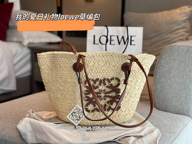 无盒 Size 底宽30 上宽50*高25Cm Loewe 草编包 夏天这么好看的草编包还不拥有嘛 Anagram Basket 充满夏日氛围感的包包野餐出游踏