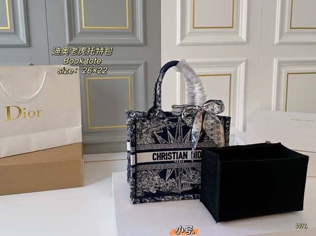 大号 中号 小号 配内胆 折叠盒 Size:42 34 大号 36 27 中号 26 22 小号 Dior 迪奥book Tote 老虎托特包 全面包身布满精致