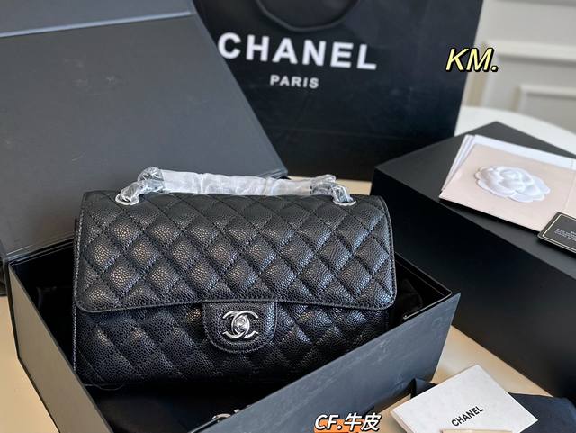 牛皮 折叠盒 Size 25 15 Chanel 香奈儿cf双盖链条包 香奶奶最最经典的款 包型板正 超火爆时尚单品 时尚年轻低调 随便凹造型都是美美哒的街拍