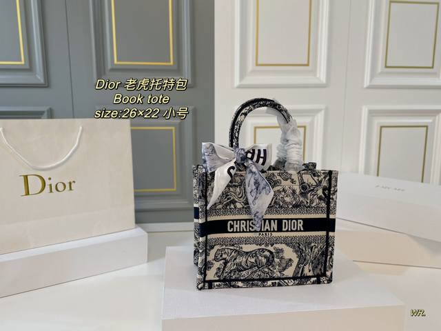 大号 中号 小号 配内胆 折叠盒 Size:42 34 大号 36 27 中号 26 22 小号 Dior 迪奥book Tote 老虎托特包 全面包身布满精致