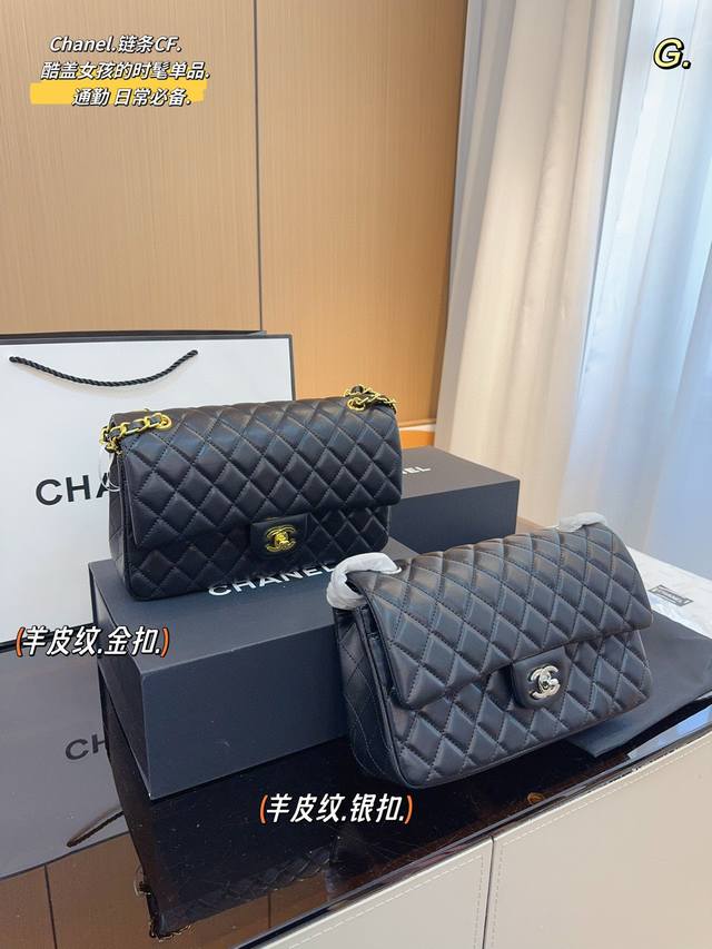 配折叠礼盒 Chanelcf系列 Cf包香奈儿#精致女神推荐入手呦 美貌与实用并存 近年超盛行而小香这款做的超级棒 百搭休闲,职业,萌新等多种风格 材质是原版牛