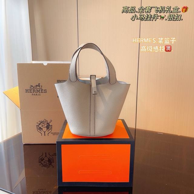 银扣 配全套飞机折叠礼盒 Hermes 爱马仕菜篮子 牛皮材质如果出门仅可以带一个包包 那必然是爱马仕菜篮子奢侈品中的经典之作 包身日本zp 五金及印刻国内组装