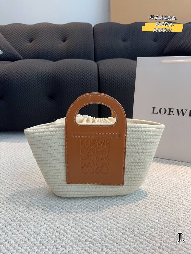 Loewe. 这个新款草编包菜篮子 印logo的手提袋还有草编的组合真的好清爽炒适合海边 是属于夏天的包没错啦而且到目前为止没有跟任何人撞过包国 容量很大 还有