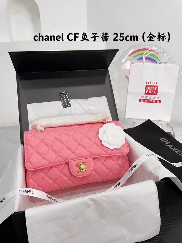 折叠礼盒包装 飞机盒30 香奈儿 Chanel Cf 鱼子酱菱格方胖子 夏季爆款 经典方胖子链条包手感超级好 原版五金 超级大牌 以华丽高贵的外形成为当下最炙手