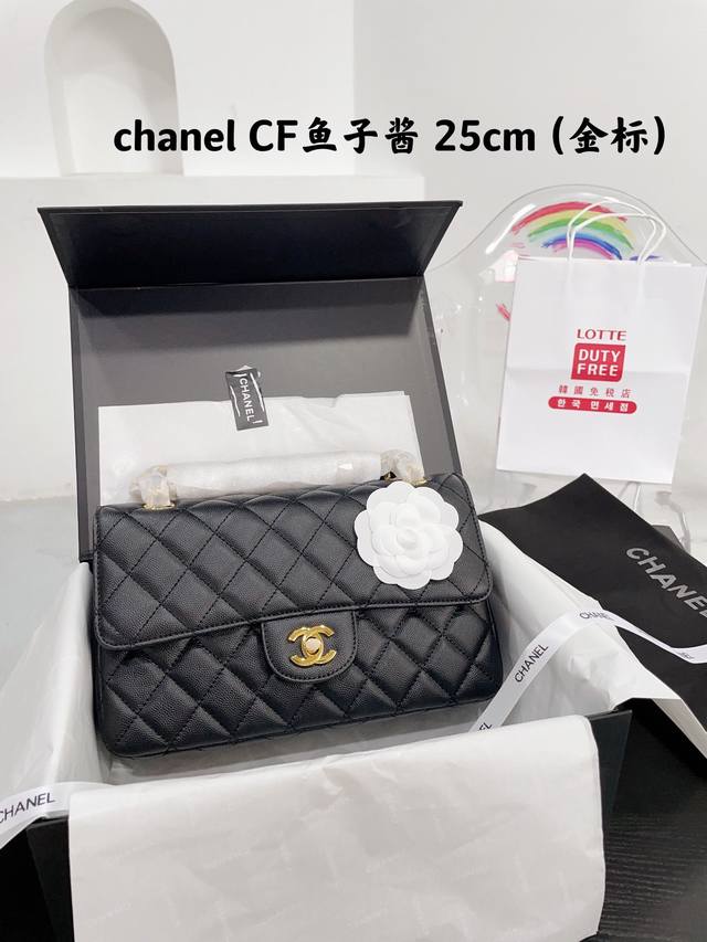 折叠礼盒包装 飞机盒30 香奈儿 Chanel Cf 鱼子酱菱格方胖子 夏季爆款 经典方胖子链条包手感超级好 原版五金 超级大牌 以华丽高贵的外形成为当下最炙手 - 点击图像关闭