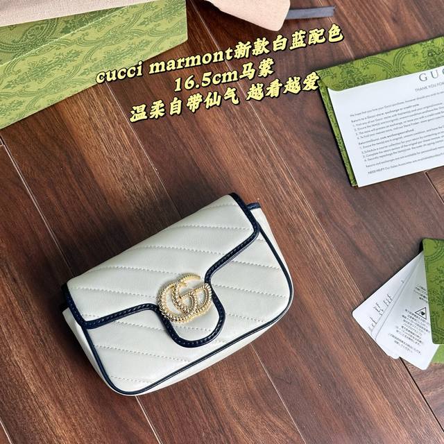 全套礼盒包装 仓库实拍 Gucci Marmont 酷奇16.5Cm 经典款啦 质量很好 原版皮质量欢迎对比市场质量喔