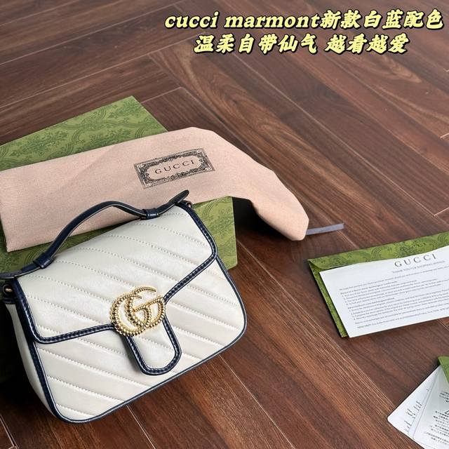 全套礼盒包装 仓库实拍 Gucci Marmont 尺寸20Cm 酷奇 经典款啦 质量很好 性价比高 小清新的感觉